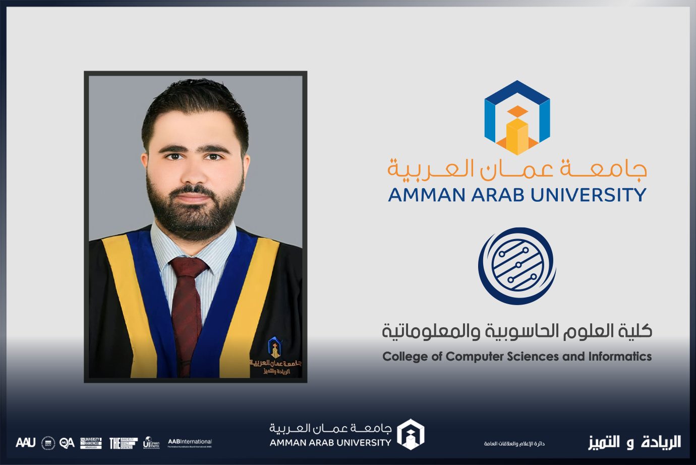  - وكالة عكاظ الاخبارية