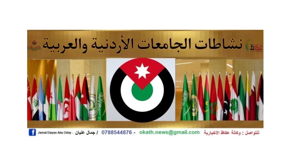 353819581 703293704933317 6202278979111331068 n - وكالة عكاظ الاخبارية