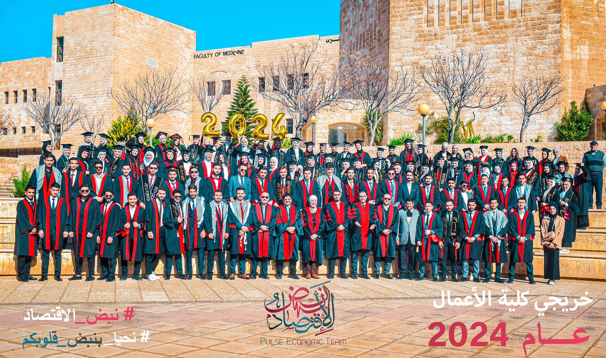 421685105 1416447512593249 4596506582490705943 n - وكالة عكاظ الاخبارية