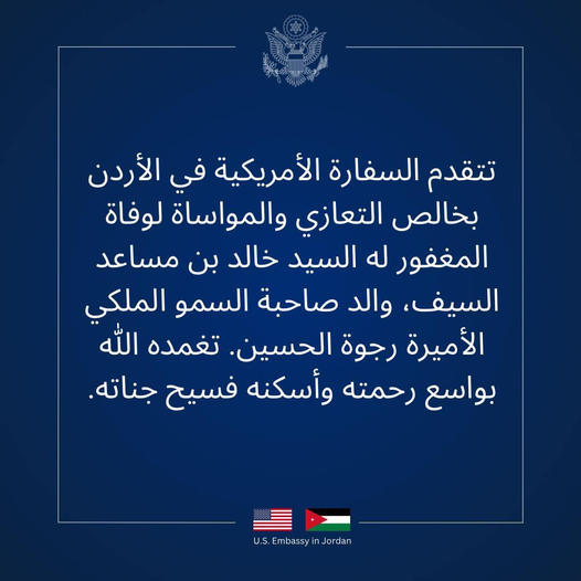 425516211 6549554928885 4614639573506481784 n - وكالة عكاظ الاخبارية