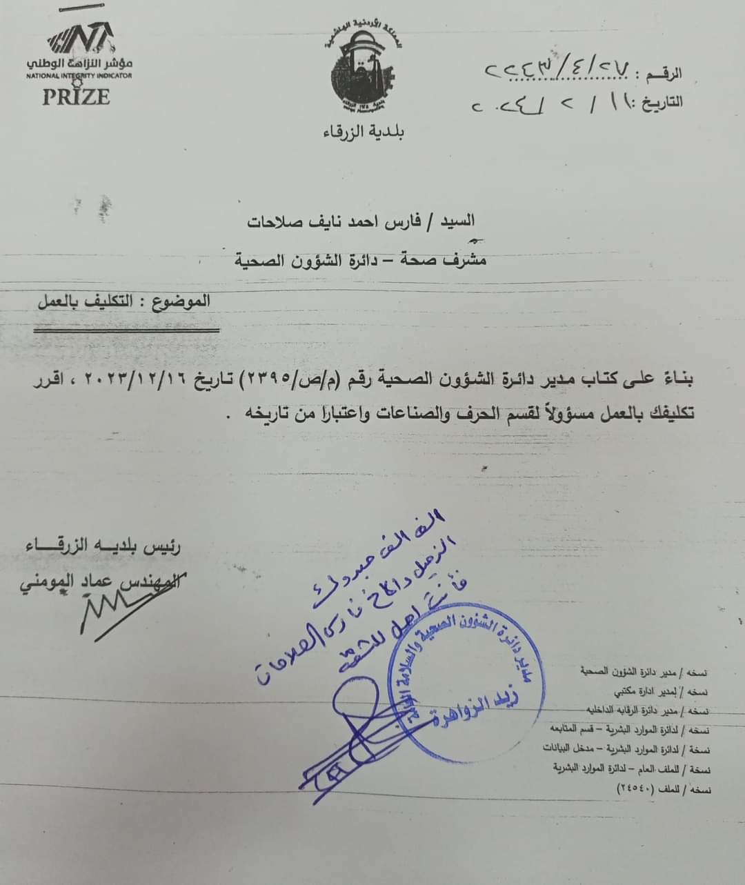 60725946 bbc9 4481 b92a 95b86ec6fff8 - وكالة عكاظ الاخبارية