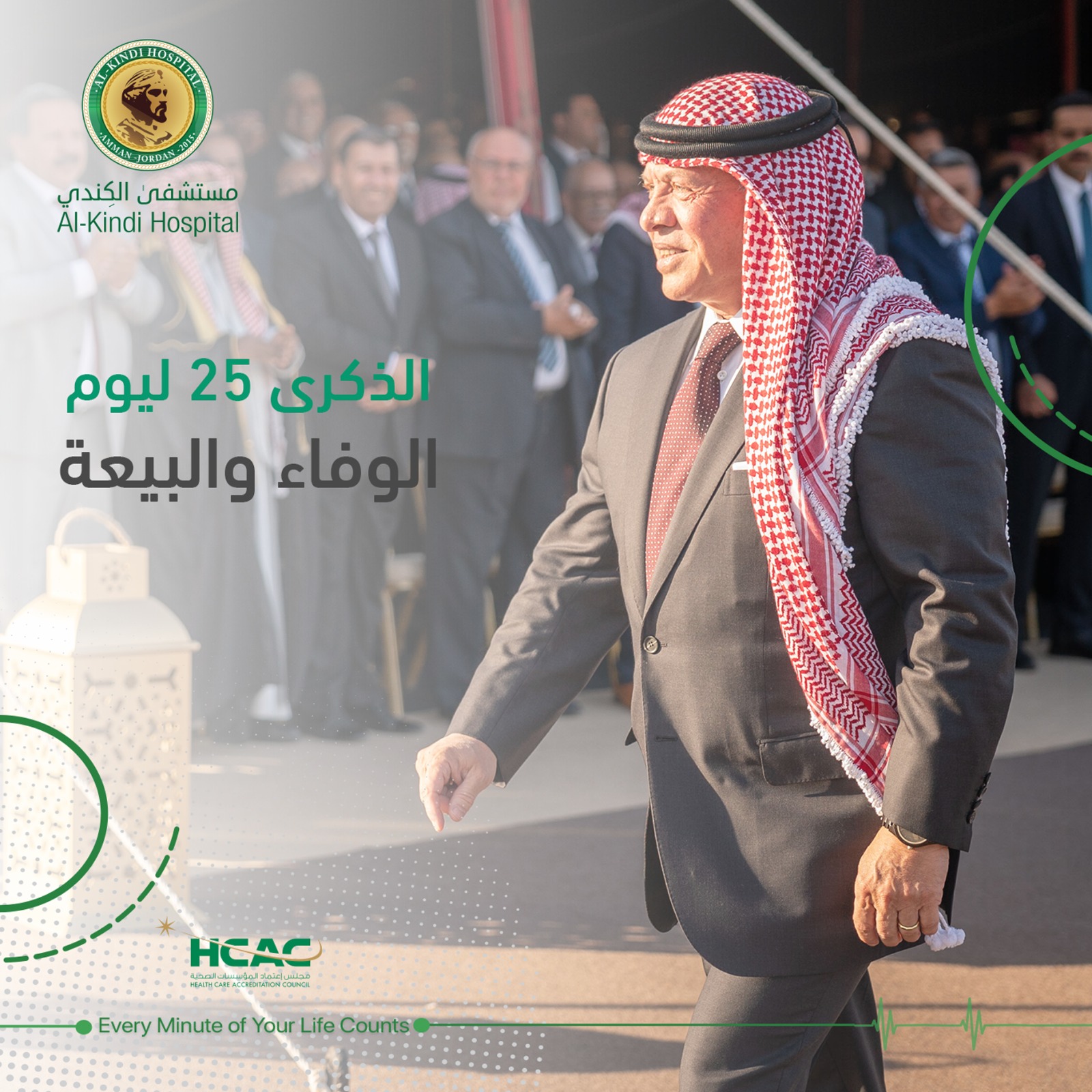 6d6b67ff d7ca 4d54 8089 579c3c7bbbe6 - وكالة عكاظ الاخبارية