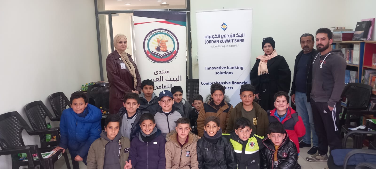 IMG 20240201 WA0181 - وكالة عكاظ الاخبارية