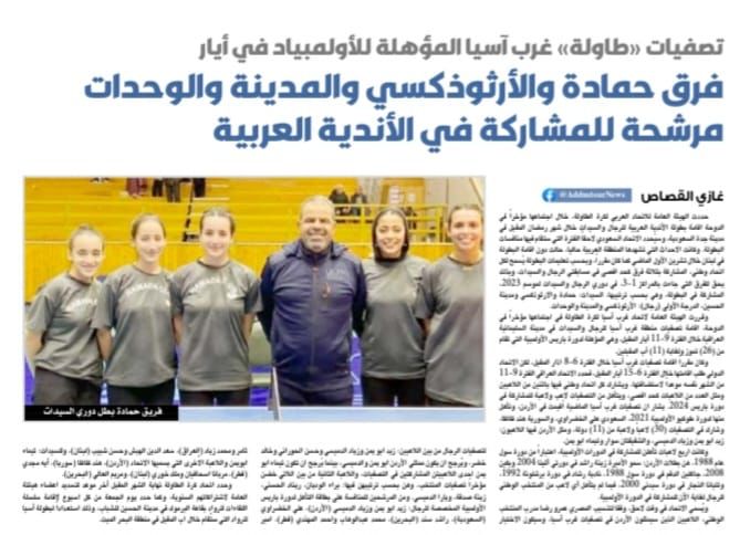 IMG 20240205 WA0157 - وكالة عكاظ الاخبارية