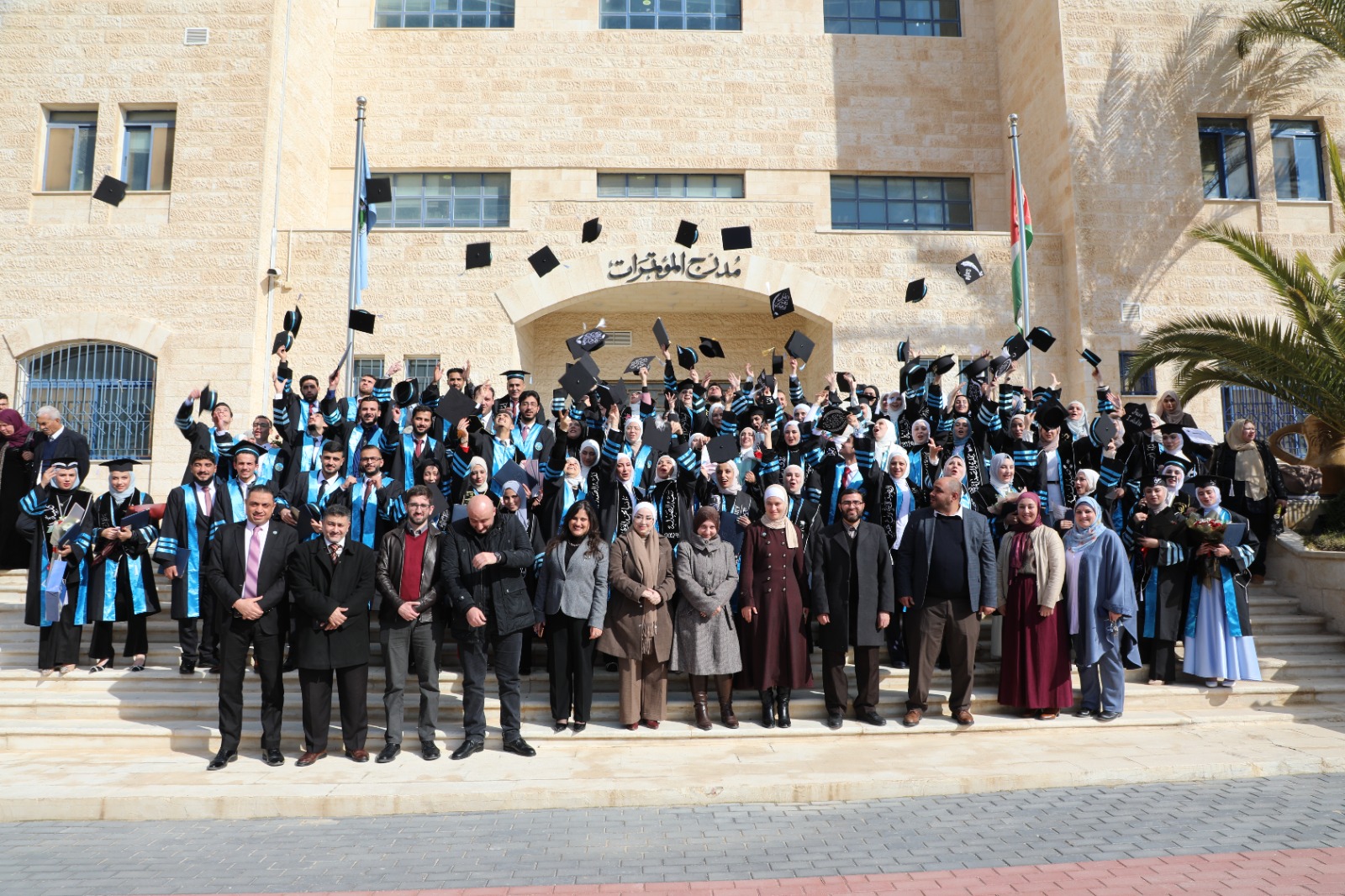 IMG 20240206 WA0166 - وكالة عكاظ الاخبارية