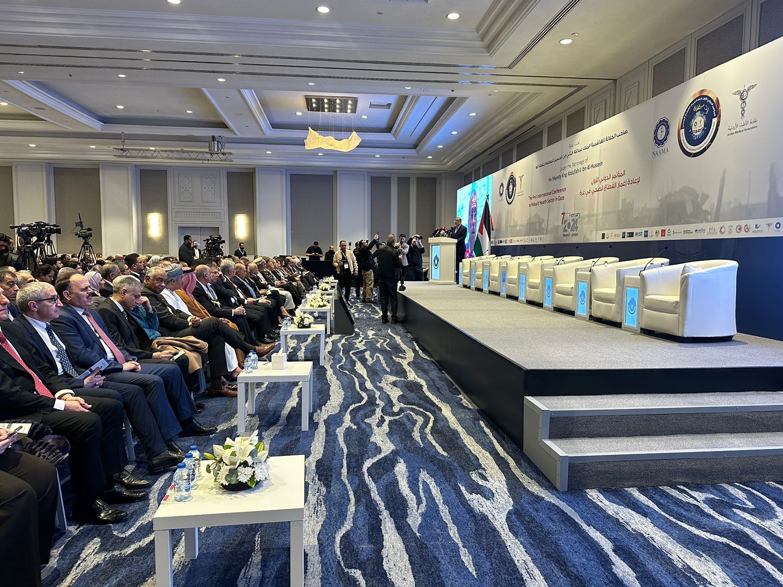 IMG 20240208 WA0348 - وكالة عكاظ الاخبارية