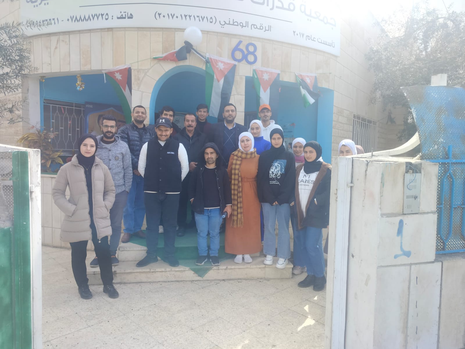 IMG 20240214 WA0174 - وكالة عكاظ الاخبارية