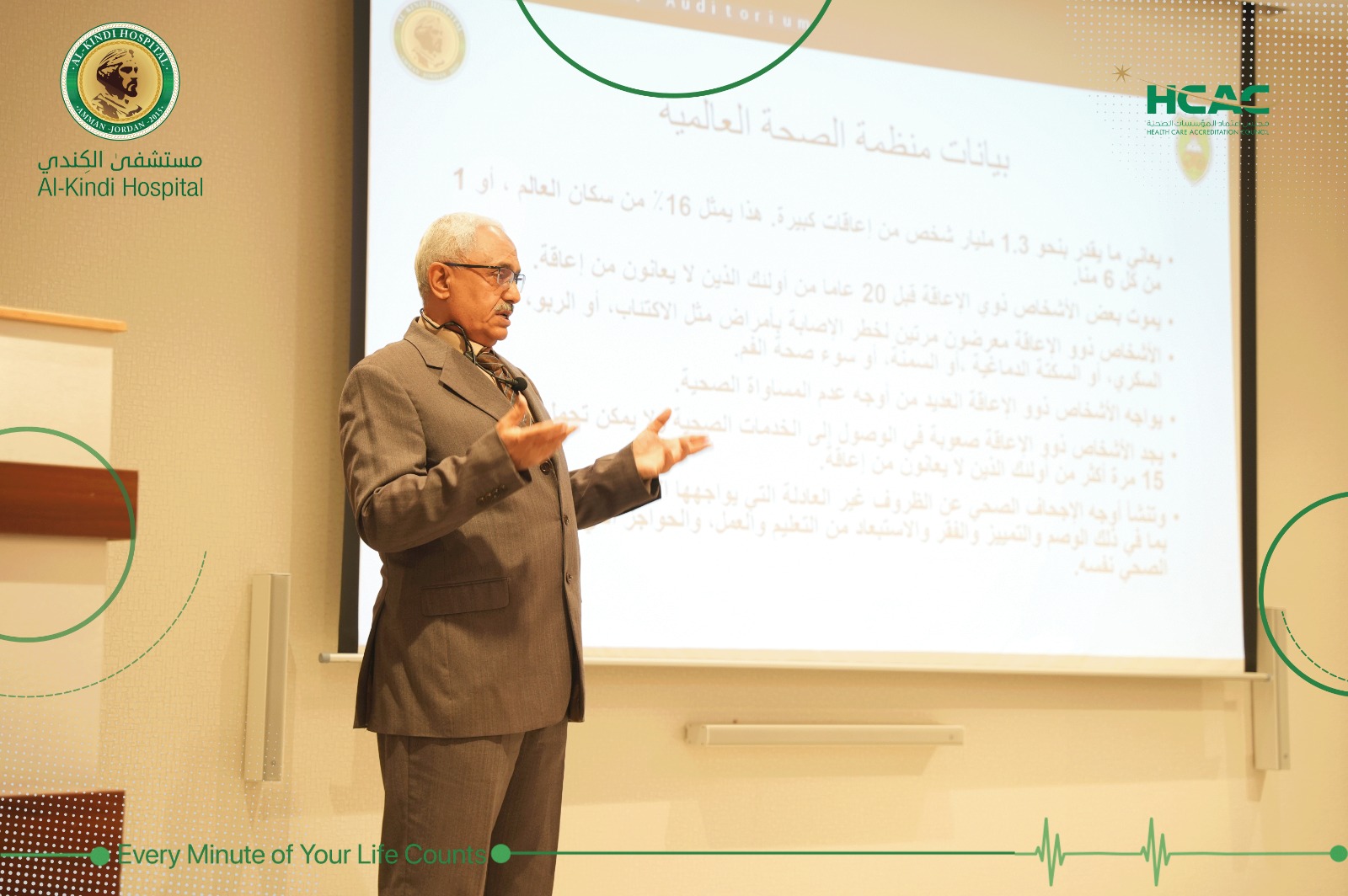 IMG 20240218 WA0160 - وكالة عكاظ الاخبارية