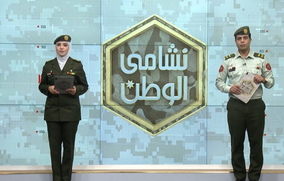IMG 20240222 WA0524 - وكالة عكاظ الاخبارية