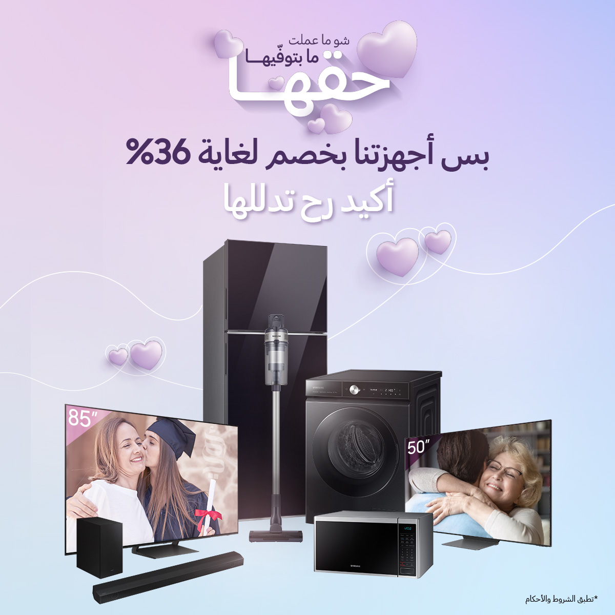 Visual - وكالة عكاظ الاخبارية