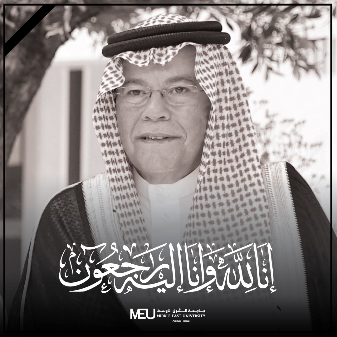 WhatsApp Image 2024 02 19 at 00.51.44 - وكالة عكاظ الاخبارية