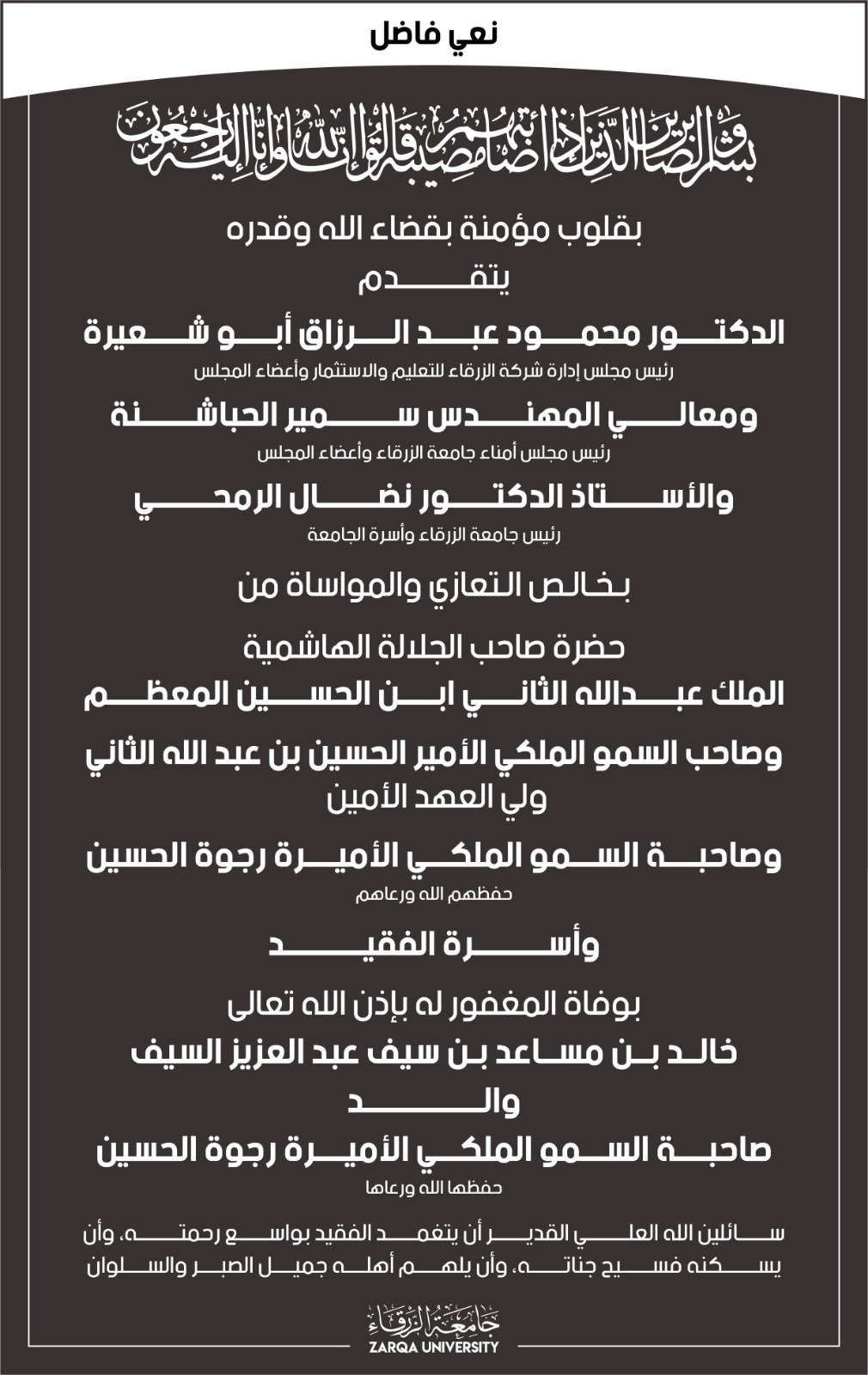 c780d67e 8833 4c65 8e5f afe9464216ac 1 - وكالة عكاظ الاخبارية