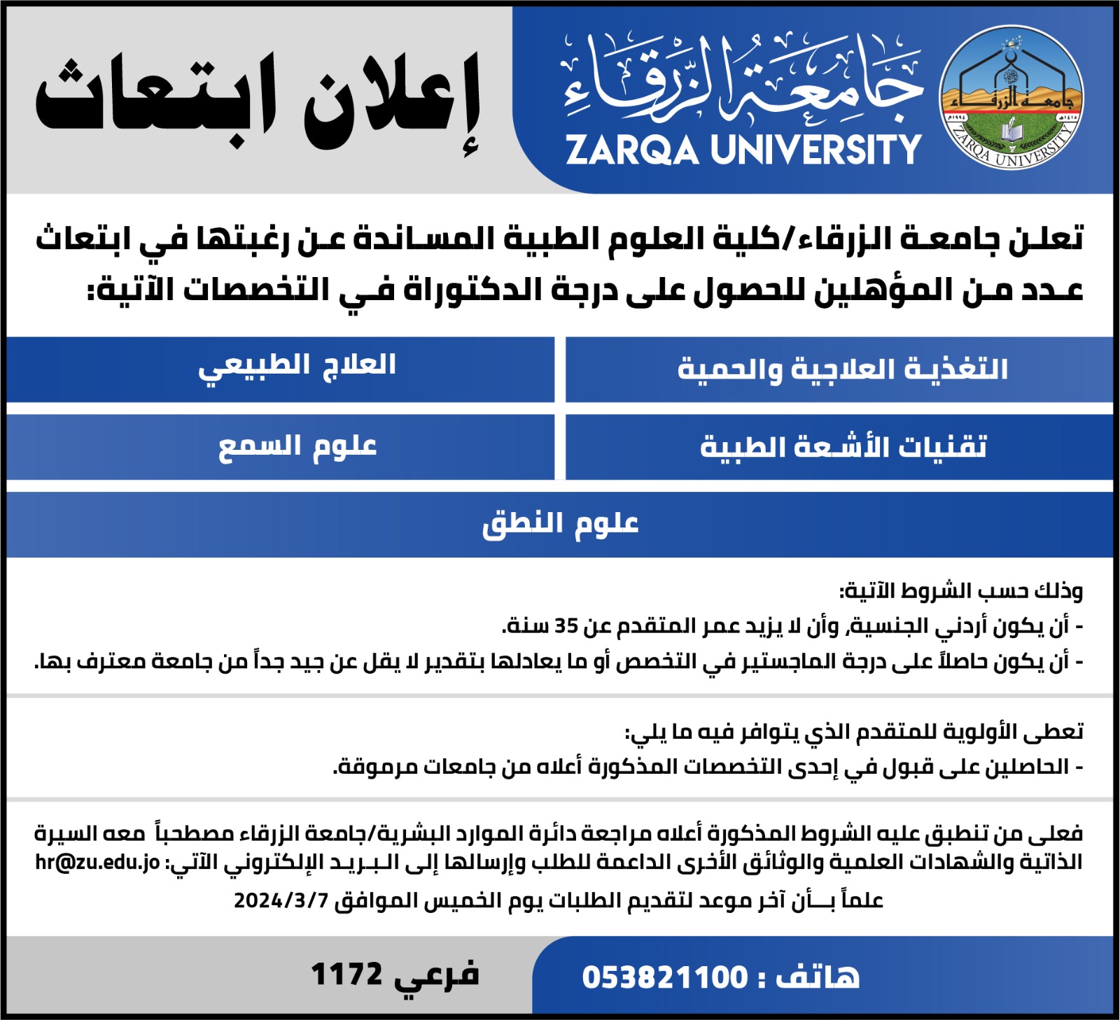fecc295b 8a16 4258 ace2 911a342f9b8f - وكالة عكاظ الاخبارية