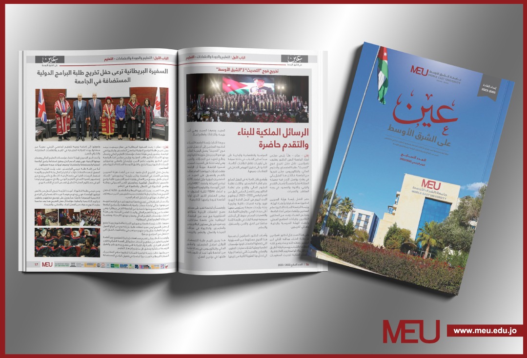  الشرق الأوسط - وكالة عكاظ الاخبارية