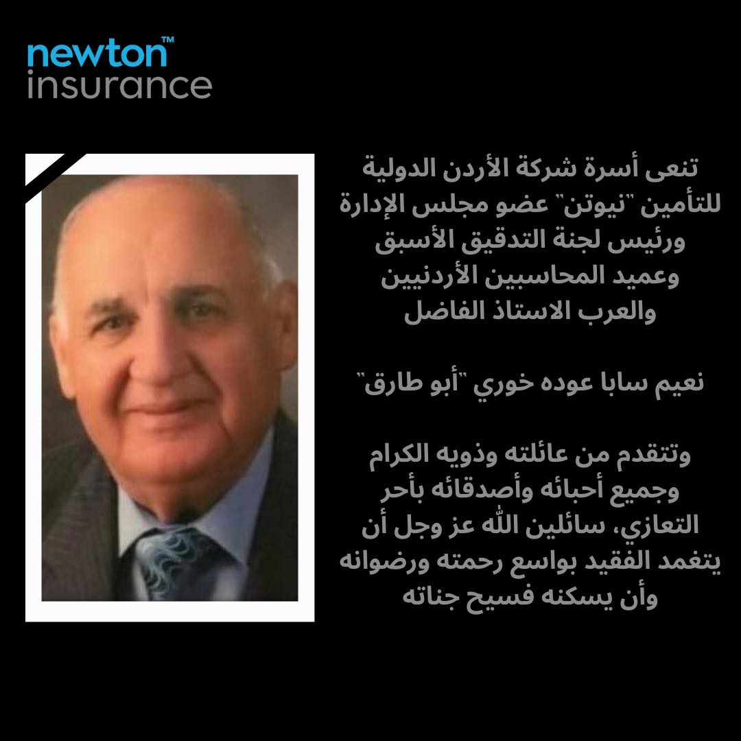 434297067 723424789958761 7057106590037344177 n 1 - وكالة عكاظ الاخبارية