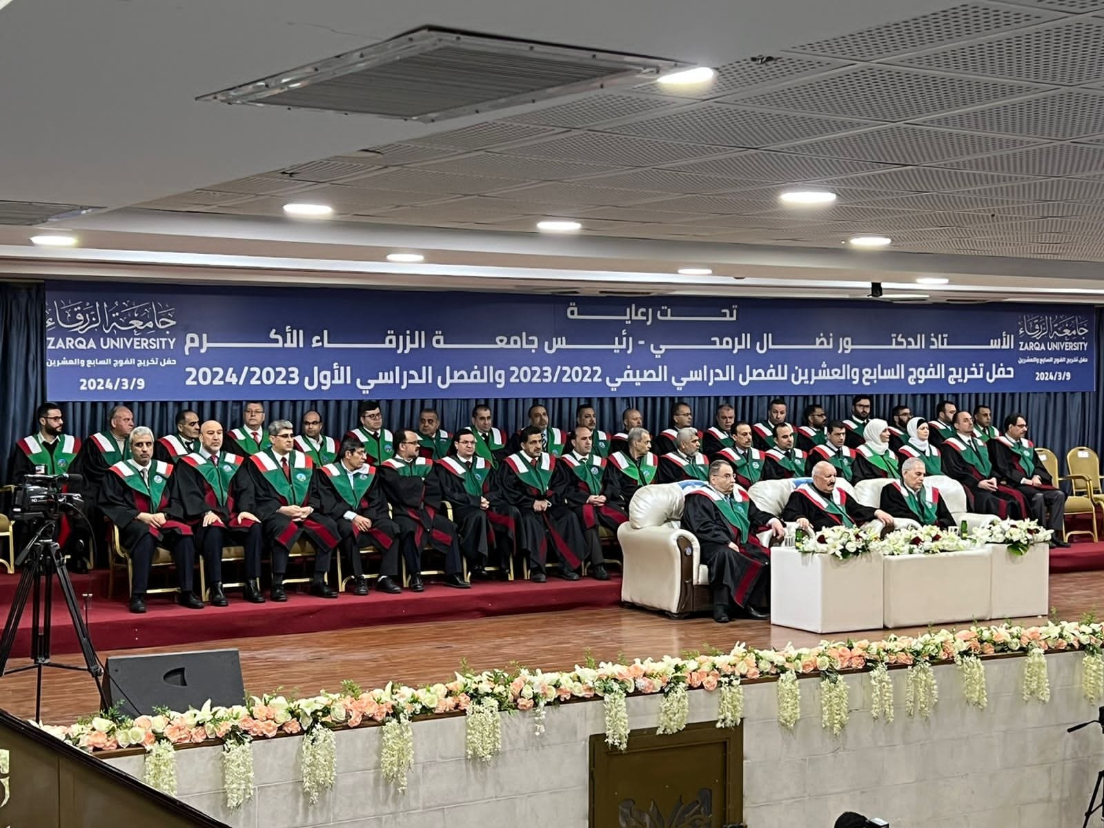 47ba0208 1c8d 4cac 84ad d93dec2ca75c - وكالة عكاظ الاخبارية