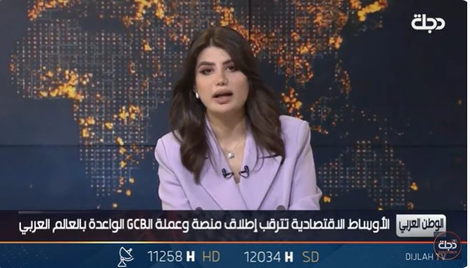 6666666666666666666666666666 - وكالة عكاظ الاخبارية