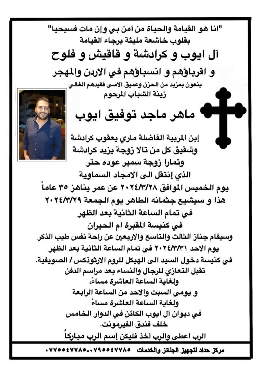8bca622b 852a 4b30 b437 9751a1ab52db - وكالة عكاظ الاخبارية