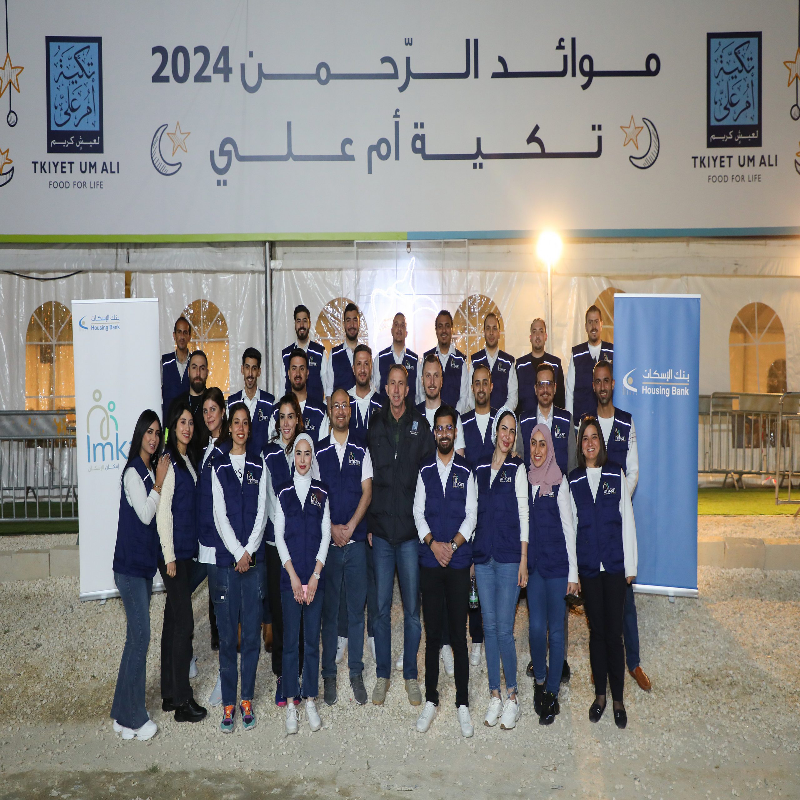 EYAD0197 scaled - وكالة عكاظ الاخبارية