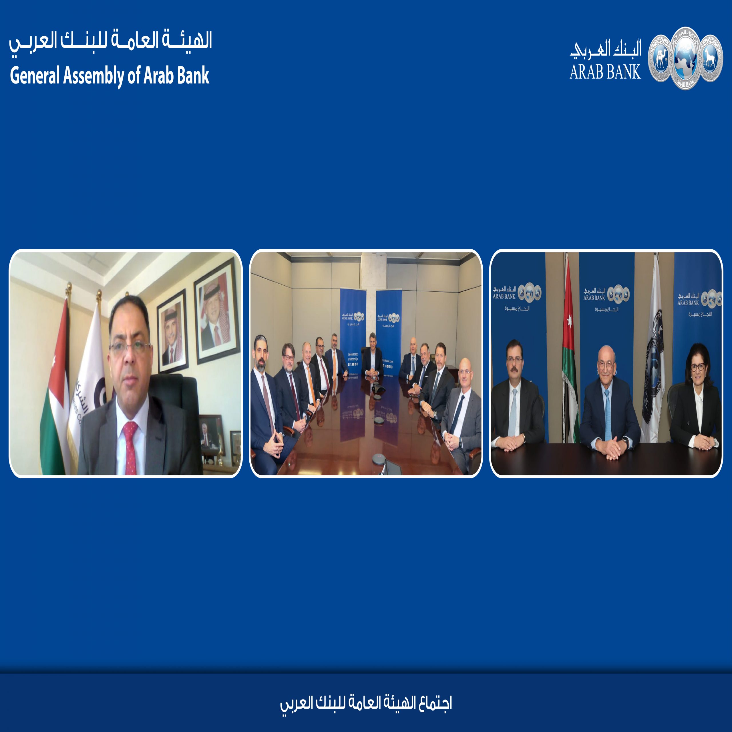 GAM Image scaled - وكالة عكاظ الاخبارية