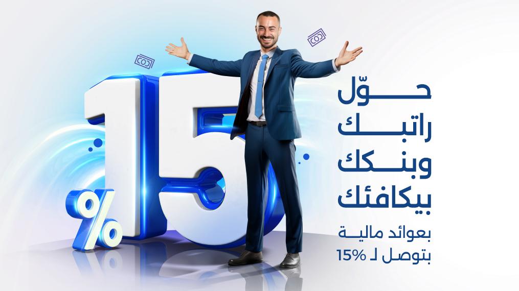 PHOTO 2024 03 02 12 37 36 - وكالة عكاظ الاخبارية
