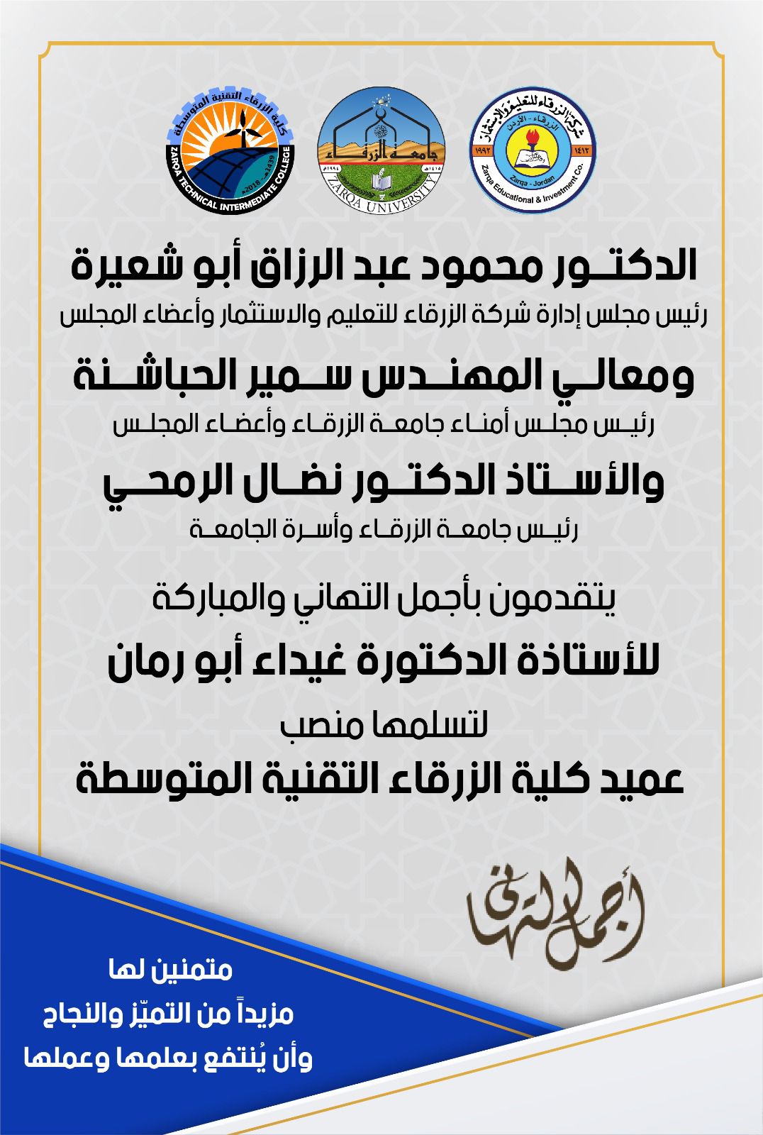 dfa3421b 8312 46bb a53a 4ba38d5386b6 - وكالة عكاظ الاخبارية