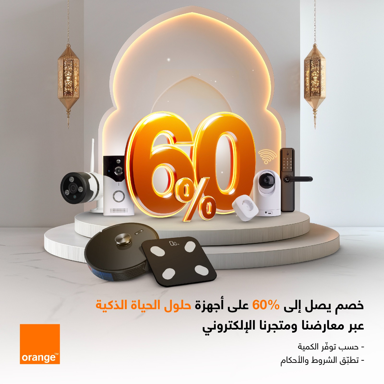 f3228863 aebb 4d79 80d9 1d1b99ebbe82 - وكالة عكاظ الاخبارية