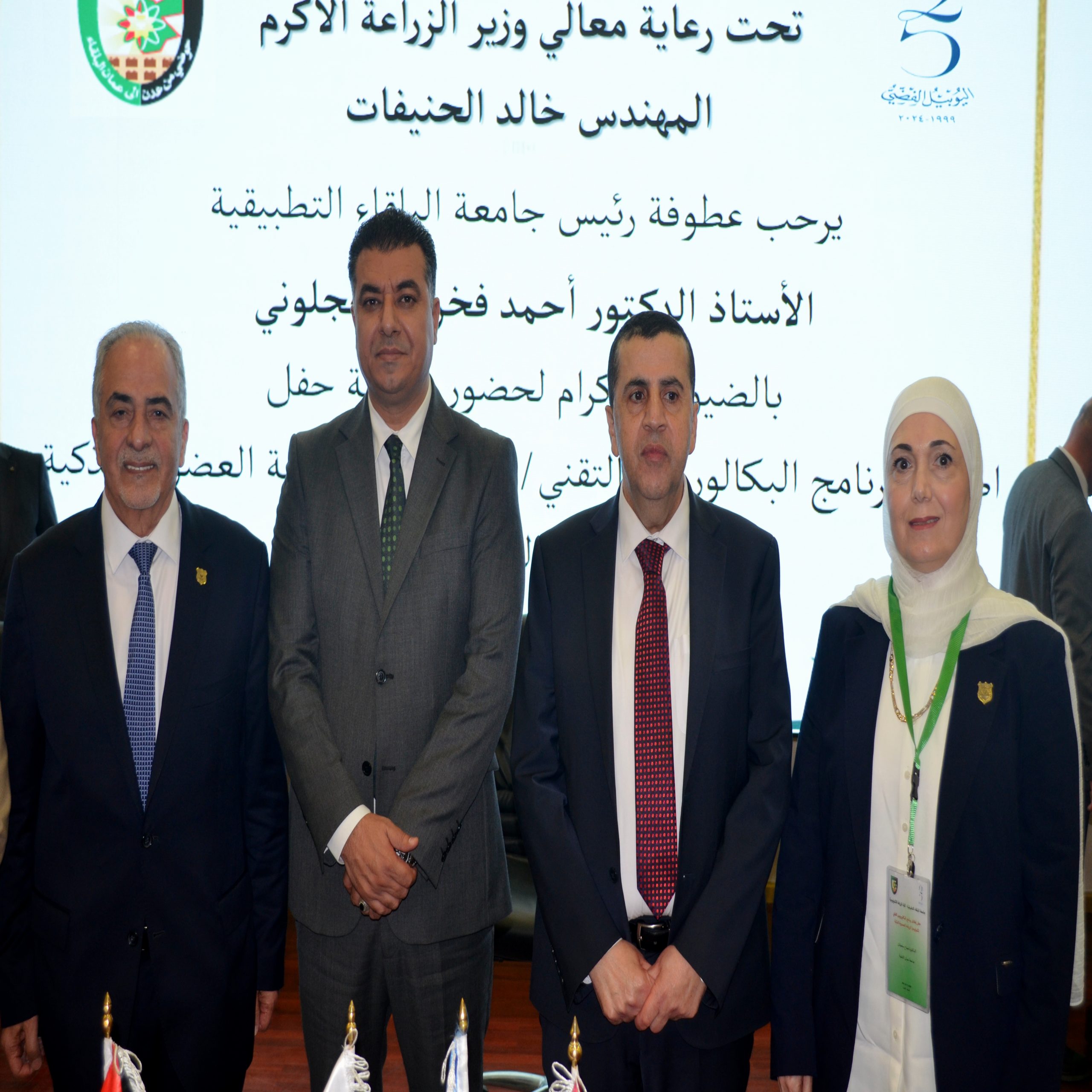  مذكرة تفاهم بين جامعة عمان الأهلية وجامعة البلقاء التطبيقية 1 scaled - وكالة عكاظ الاخبارية