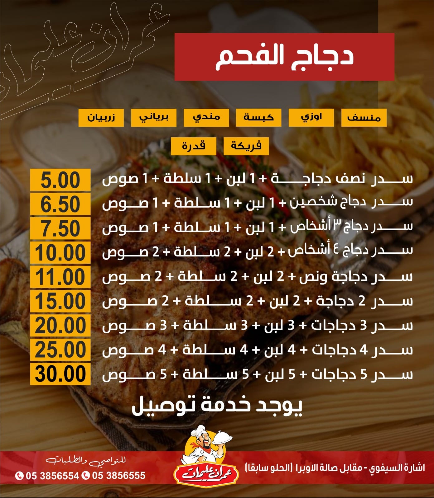 420797782 926388765515729 7258883117011456380 n - وكالة عكاظ الاخبارية