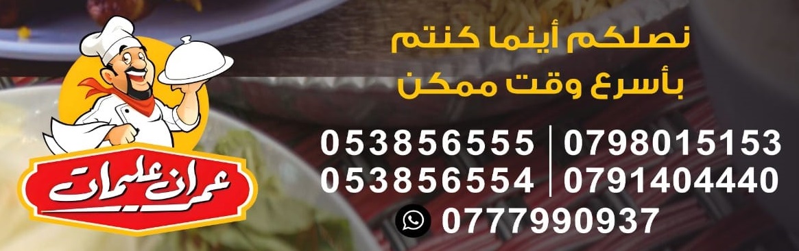 420948398 926388625515743 8688402827635063995 n 1 - وكالة عكاظ الاخبارية