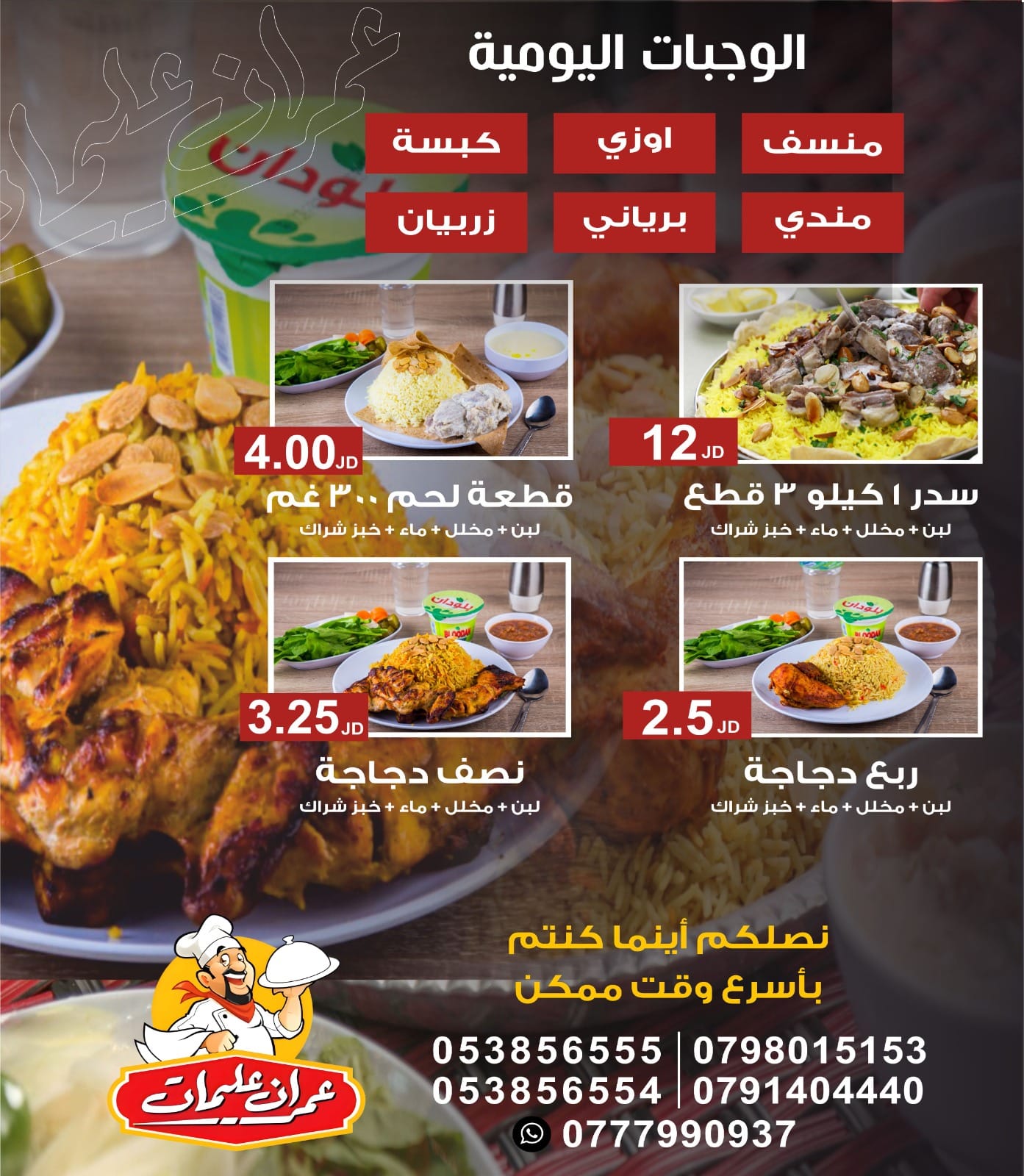420948398 926388625515743 8688402827635063995 n - وكالة عكاظ الاخبارية