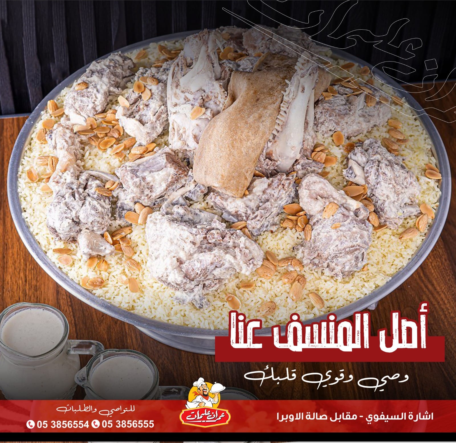 433222307 964053505082588 8790580624769373911 n - وكالة عكاظ الاخبارية