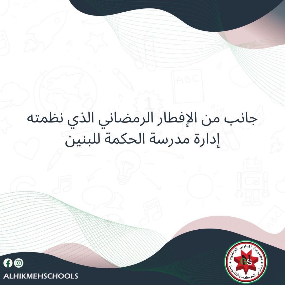 435666533 879893077498079 3577230913223892840 n - وكالة عكاظ الاخبارية