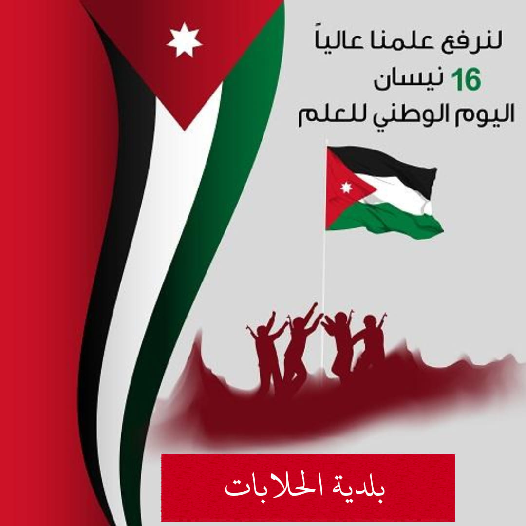 437974857 821860153320957 2462797936603185668 n - وكالة عكاظ الاخبارية
