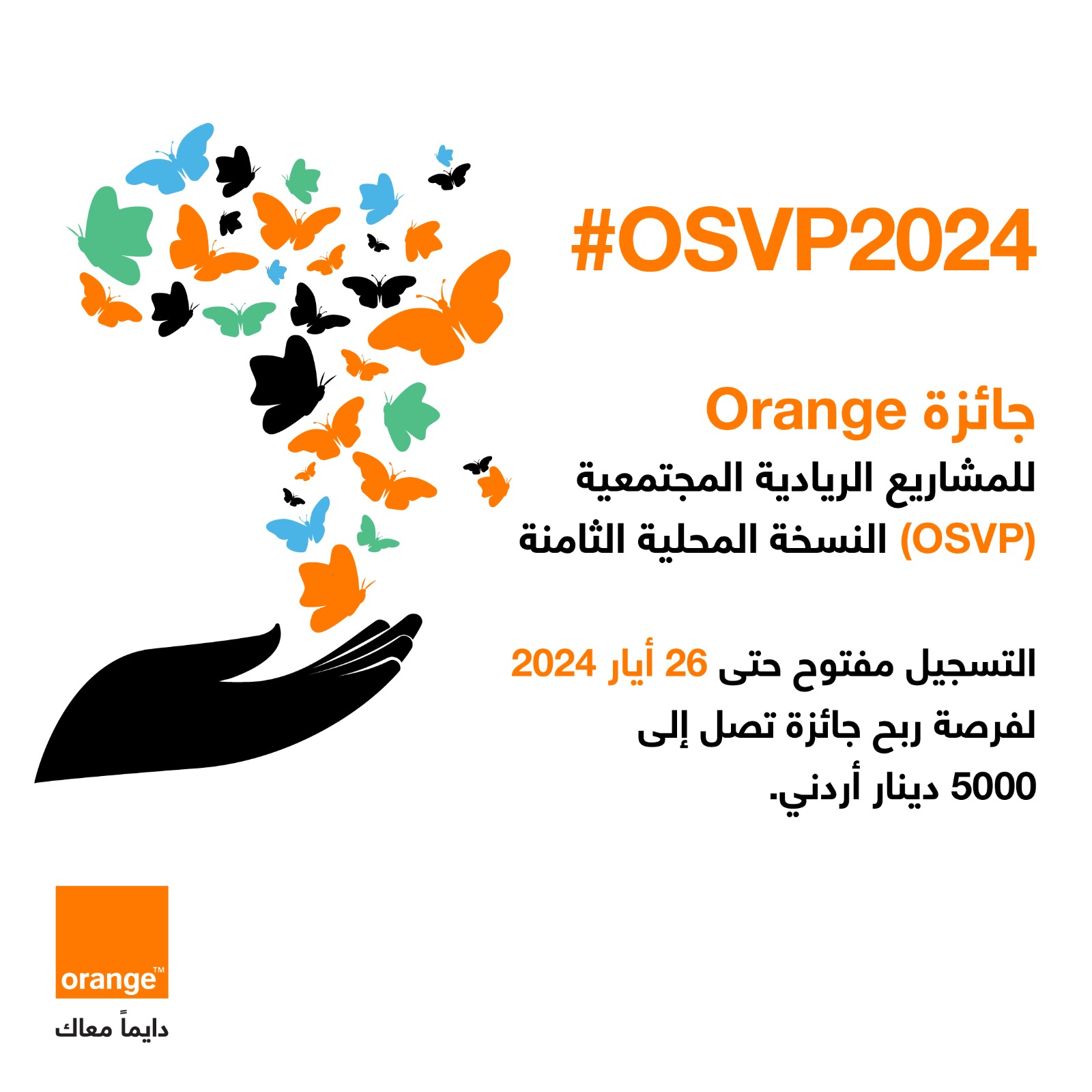 5255344d 6442 4ada 8597 a279fd2acc24 - وكالة عكاظ الاخبارية