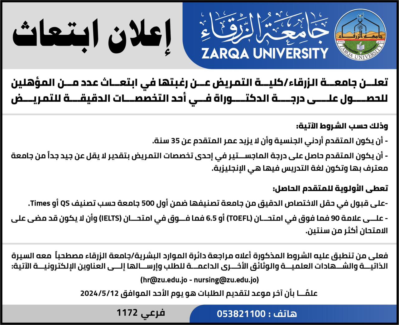 7d615be2 5cbc 4bc1 a8ce 48371c3c0b0b - وكالة عكاظ الاخبارية