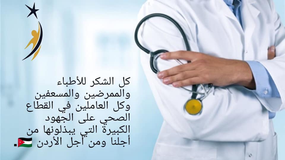 91161759 215192006561616 7894712543648677888 n - وكالة عكاظ الاخبارية