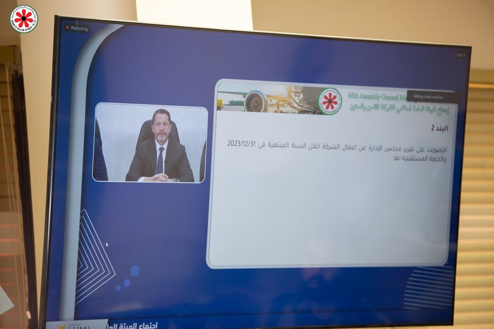 IMG 20240407 WA0290 - وكالة عكاظ الاخبارية