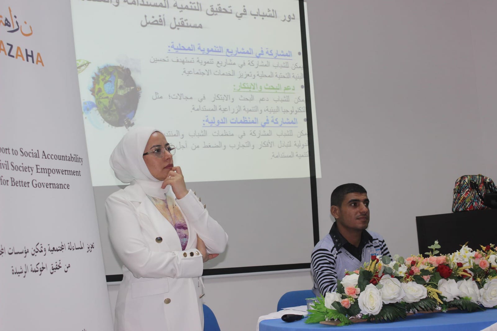 IMG 20240424 WA0035 - وكالة عكاظ الاخبارية