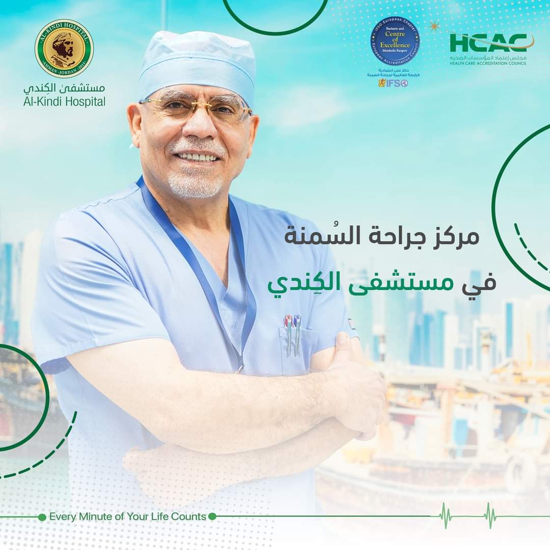 IMG 20240424 WA02511 - وكالة عكاظ الاخبارية
