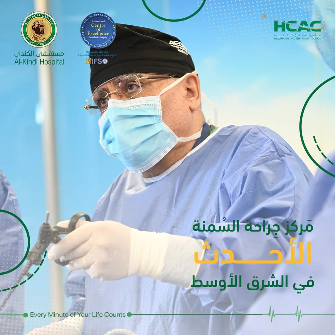 IMG 20240424 WA0252 - وكالة عكاظ الاخبارية