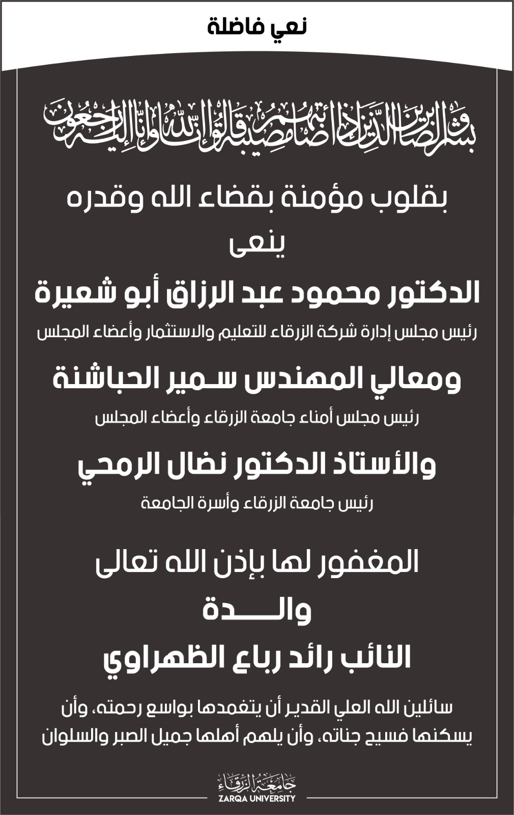 db3a3abc b1b2 441d 9dd7 5986b43967a3 - وكالة عكاظ الاخبارية