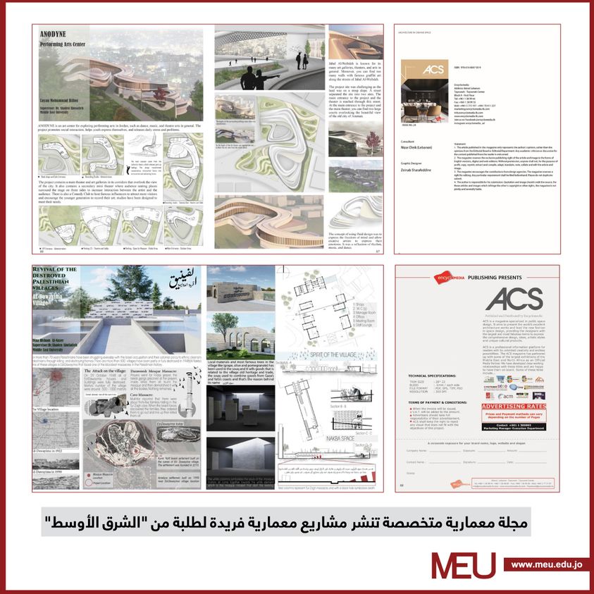 معمارية 1 - وكالة عكاظ الاخبارية