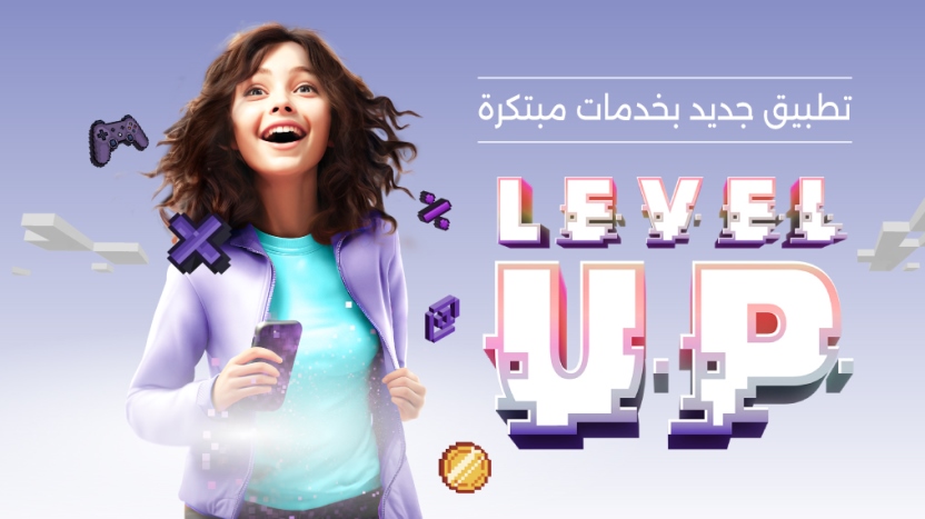 136060 Iskan Young 1015x570 01 - وكالة عكاظ الاخبارية