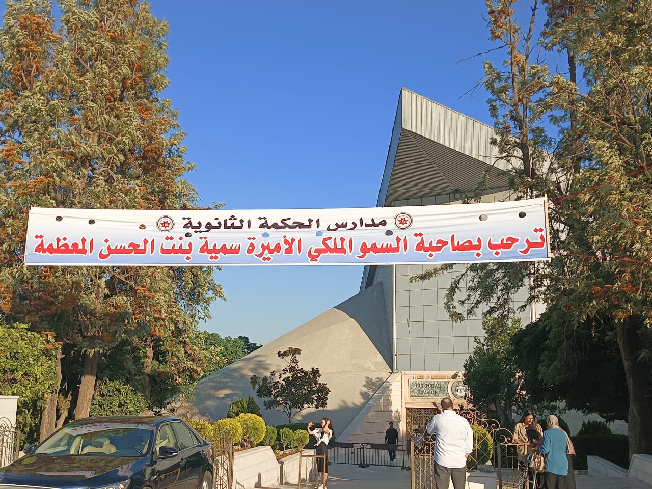 20f2a332 67cd 4b5b 8307 f46c6c2c7d22 - وكالة عكاظ الاخبارية