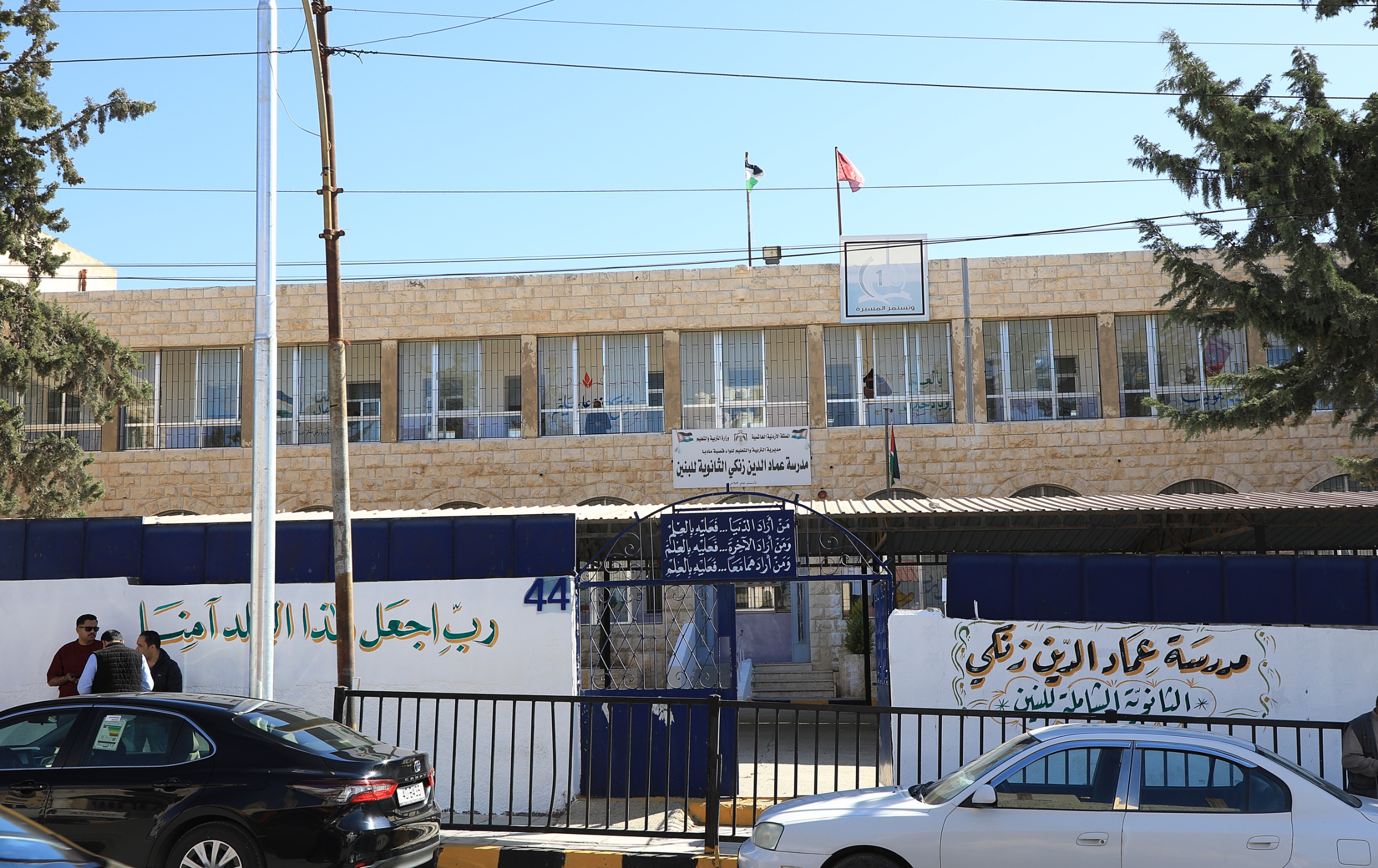 388c90e5 dcd8 45d2 b0fc c9d0a73239b6 - وكالة عكاظ الاخبارية