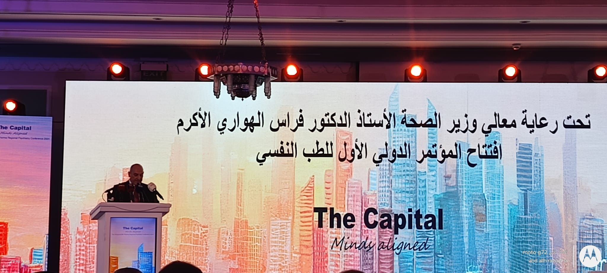 438145508 10160145390092810 1999815622817768811 n - وكالة عكاظ الاخبارية