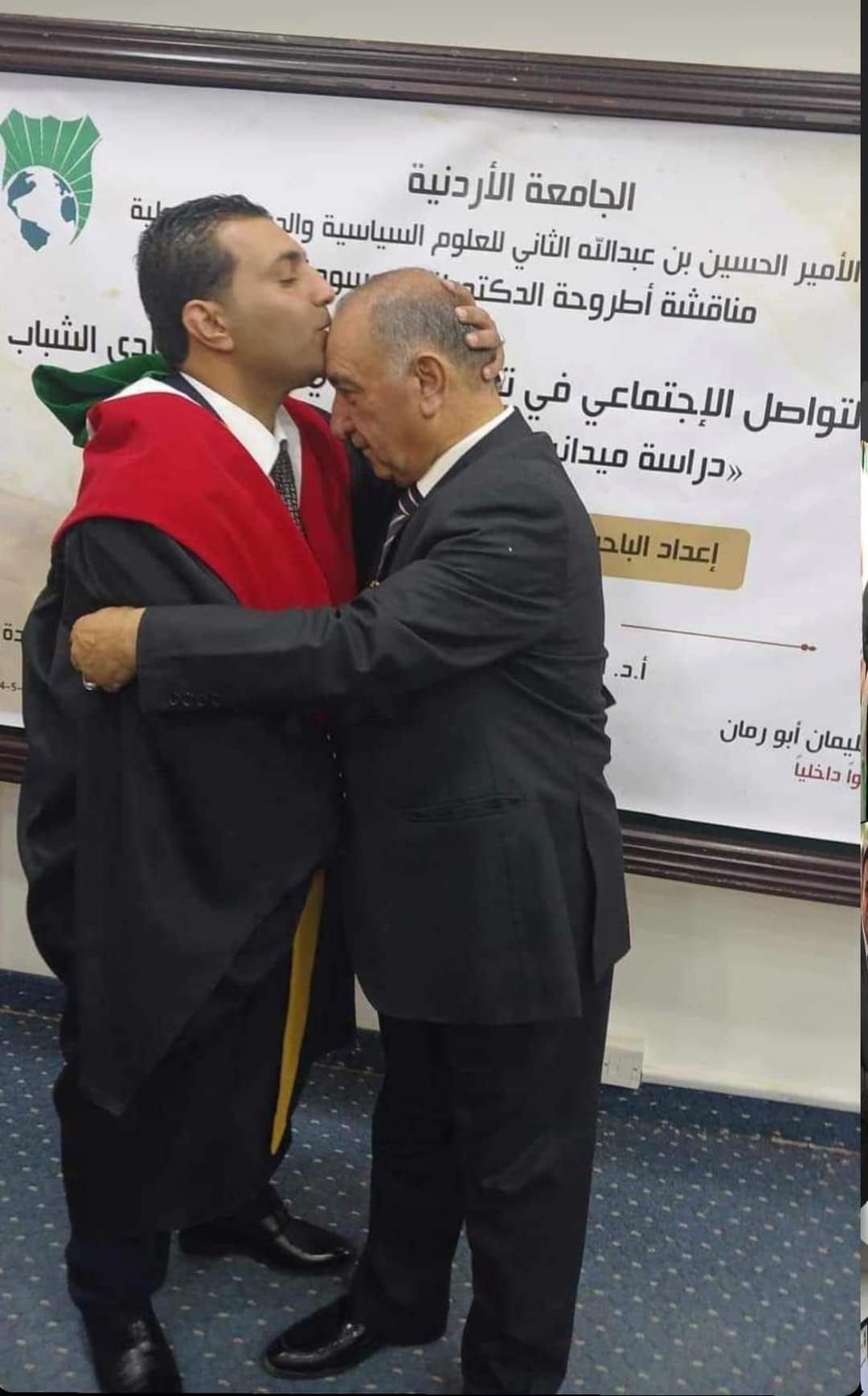 445228132 2257212044618331 1919220252110173125 n - وكالة عكاظ الاخبارية
