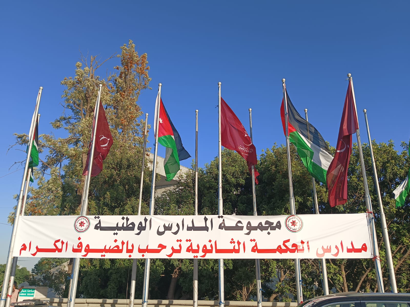 78977be4 cf10 4616 a616 5168fb94e83f - وكالة عكاظ الاخبارية