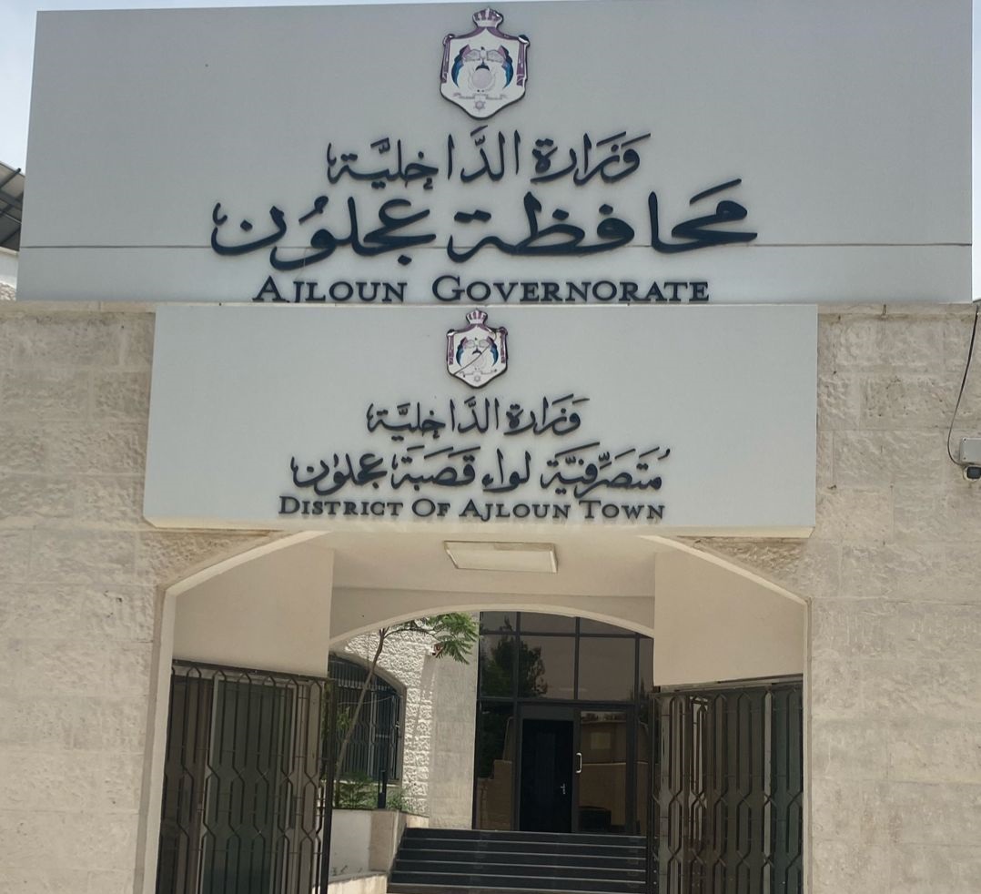 89f5e17f 19da 4691 a8b3 5ebcc8764483 - وكالة عكاظ الاخبارية